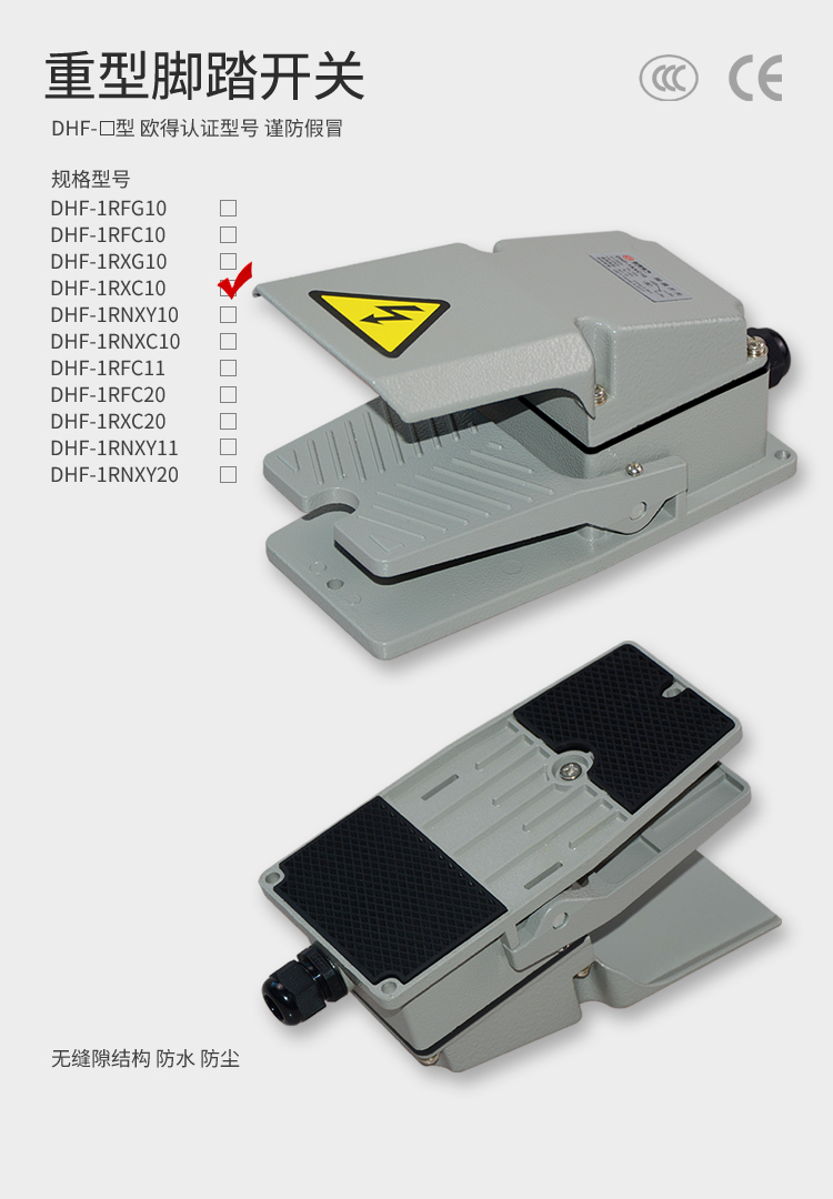 DHF-1RXC10 750 詳情頁.jpg