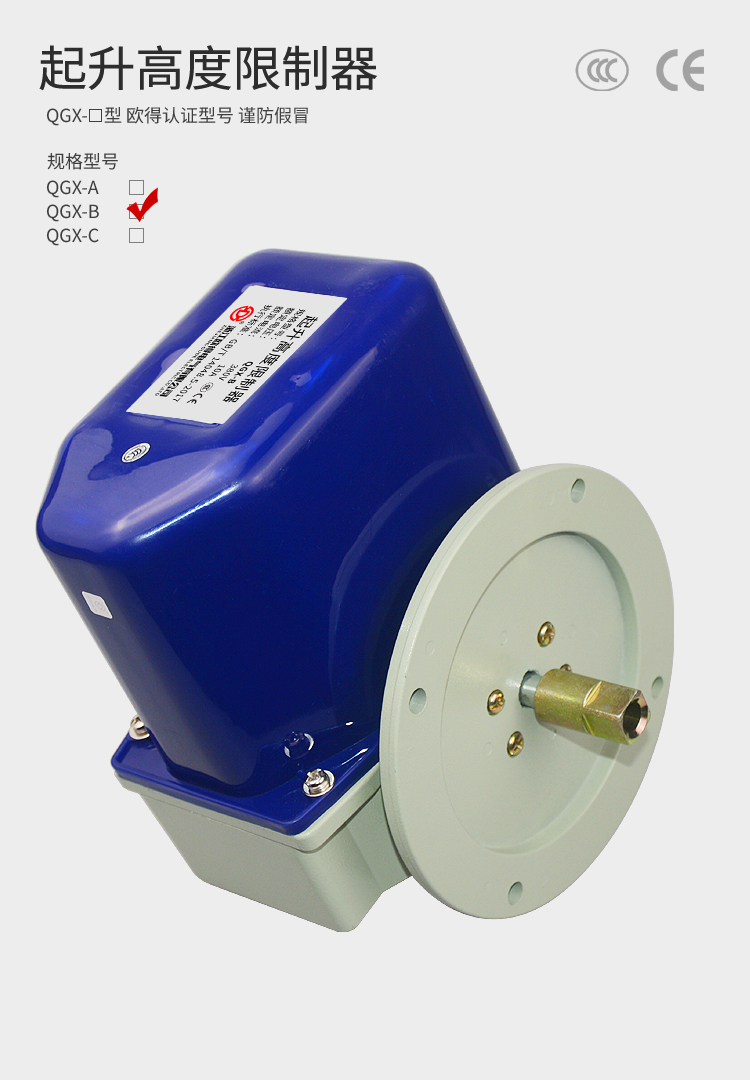 QGX-B 750 詳情頁.jpg QGX-B 750 詳情頁.jpg