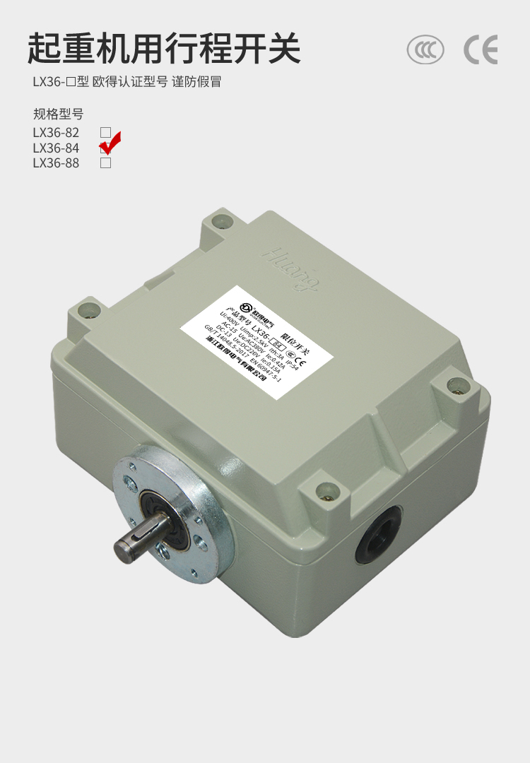 LX36-84 詳情頁.jpg