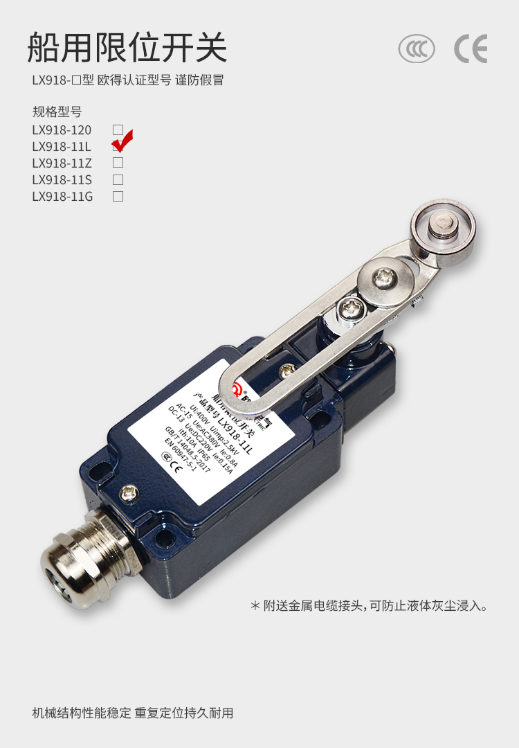 LX918-11L 詳情頁(yè).jpg
